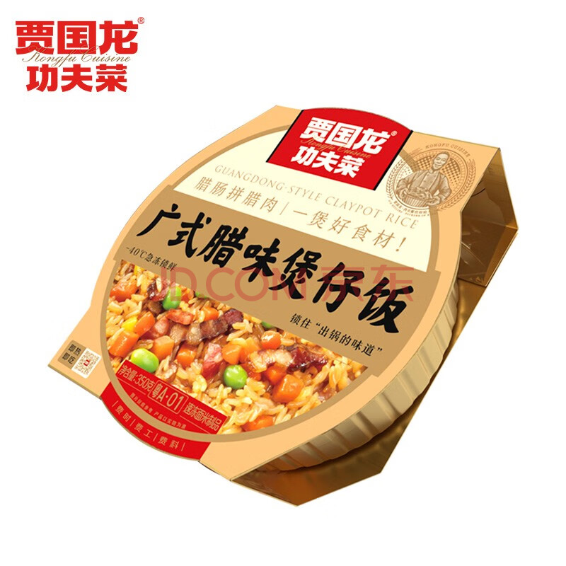 券 西贝莜面村 贾国龙 广式腊味煲仔饭350g盒 广式腊肠煲仔饭