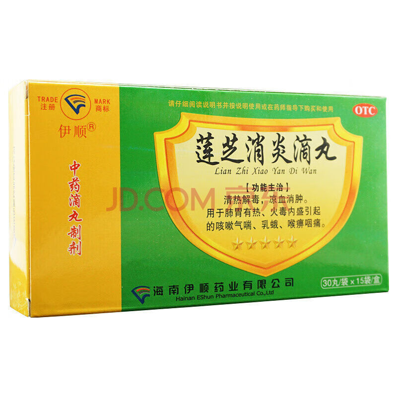 桑葚枝的功效与作用_半枝连的功效与作用_中药双枝的功效和作用