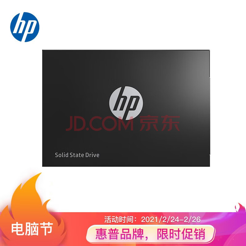                     HP 惠普 S700 SATA 固态硬盘 120GB（SATA 3.0）                