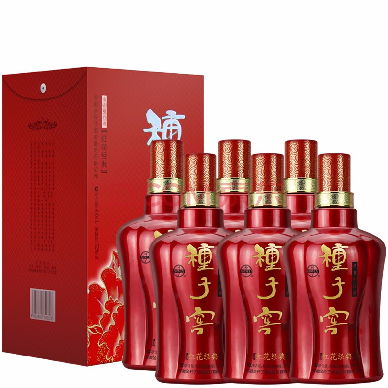 金种子红花种子窖52度460ml6瓶