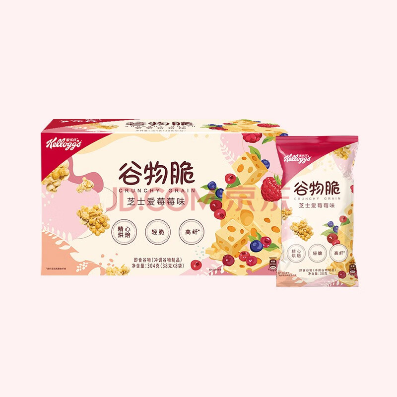 家乐氏谷物脆芝芝莓莓味304g(38g*8小袋) 休闲零食麦片