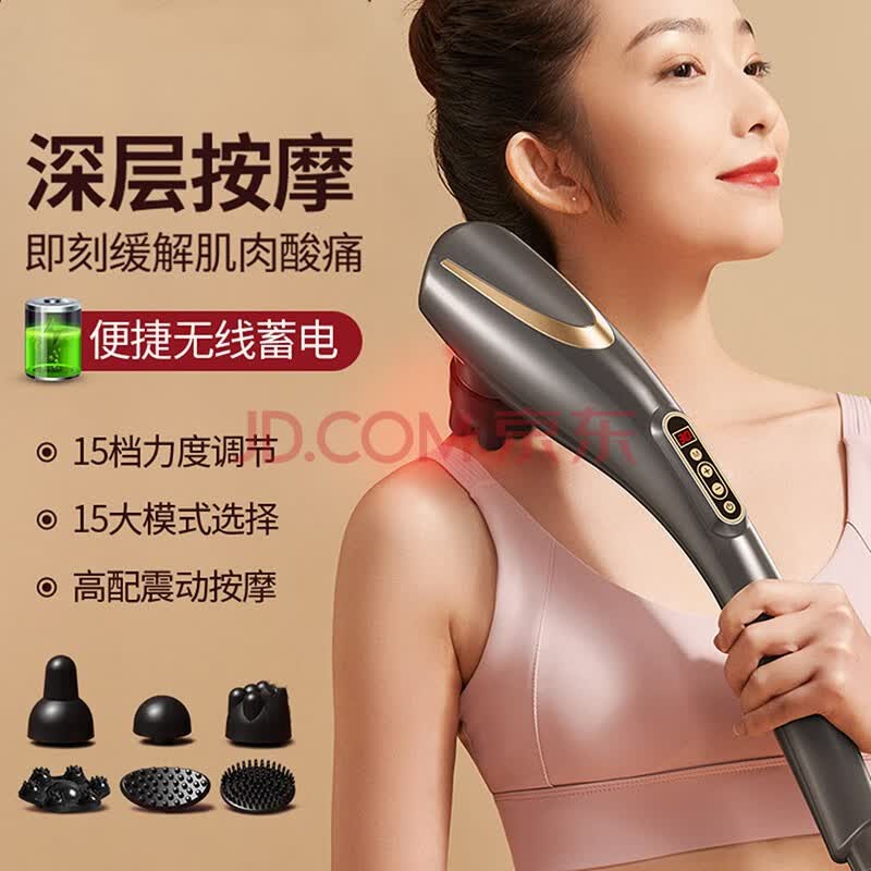 按摩器棒电动手持式锤肩颈敲打颈椎腰部全身经络捶背部震动仪 升级款