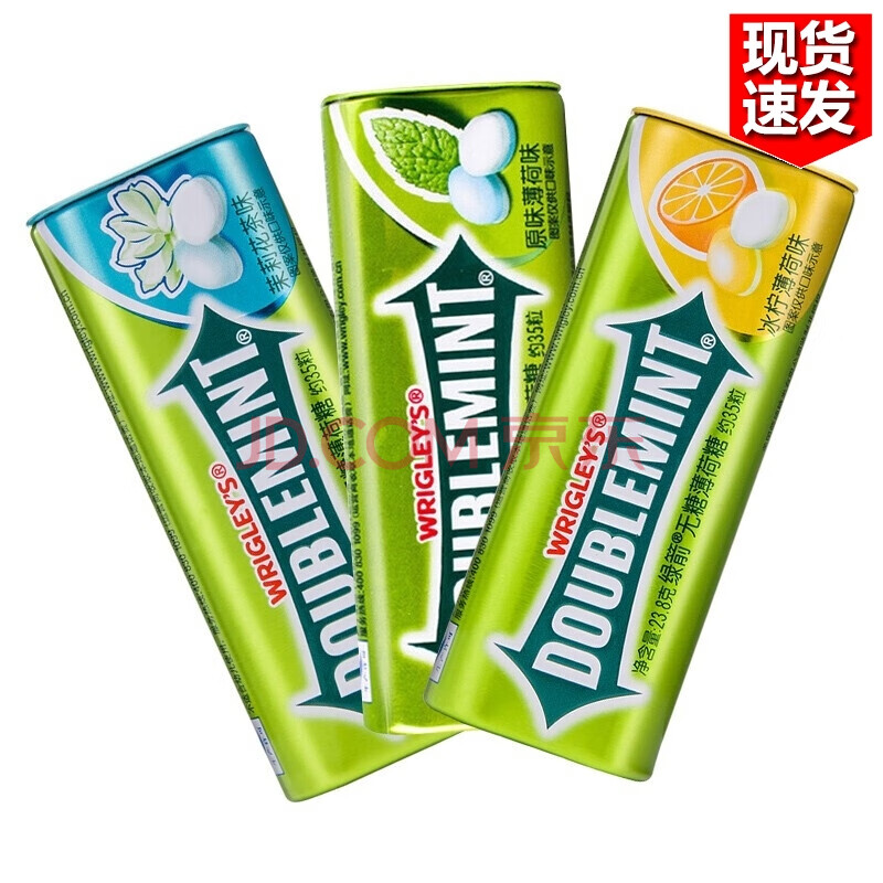 口香糖 箭牌薄荷糖清凉糖送女友礼物零食铁盒糖果 1盒(留兰香味)35粒