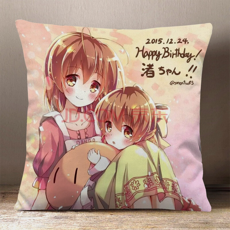 clannad周边团子大家族抱枕古河渚动漫二次元定制抱枕套枕头key社周边