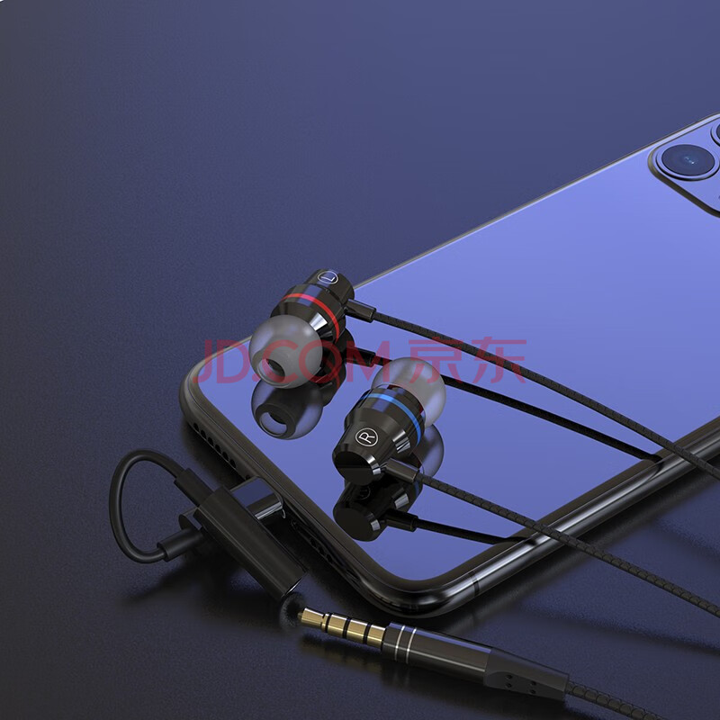 运动耳机电脑游戏耳机手机有线耳机小米8/9红米带麦可通话 黑色