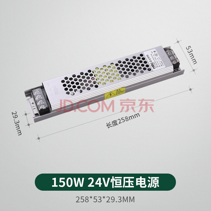 led線條燈家用客廳導軌射燈商業無主燈照明射燈 磁吸軌道電源【150w