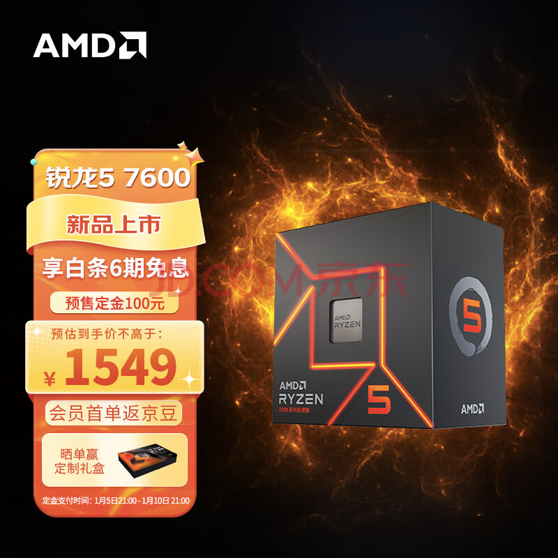 CPU