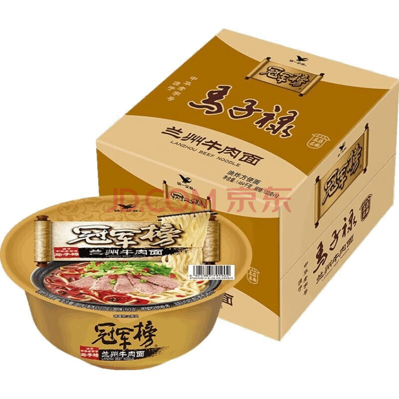 禄兰州牛肉面冠军榜拉面整箱装碗方便面 统一-兰州拉面122g/碗*6碗