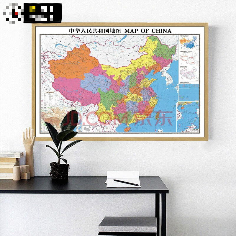 仟佰家 地图挂画 2020新版中国地图带框世界挂图复古中英文双语版磁吸