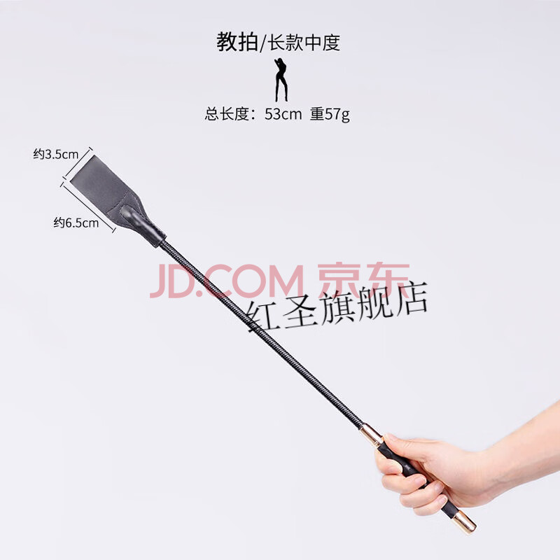 打屁屁藤条打屁屁工具惩罚小皮鞭皮拍鞭打sp皮鞭sp鞭子女生打屁屁打男朋友马鞭情侣床上游戏散鞭打屁屁拍 (重度)马鞭【图片 价格 品牌 报价】-京东