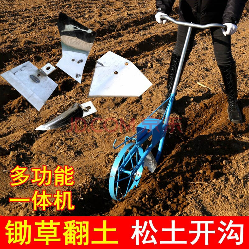 犁地機小型農用除草工具開溝挖地培土人工鋤草耕地翻土鬆土神器 鋤草