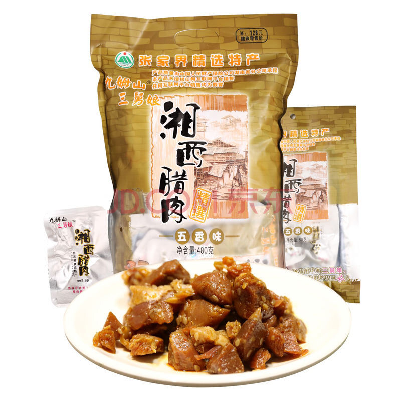 张家界特产腊肉湘西腊肉干五香香辣味长沙湖南特产 五香味