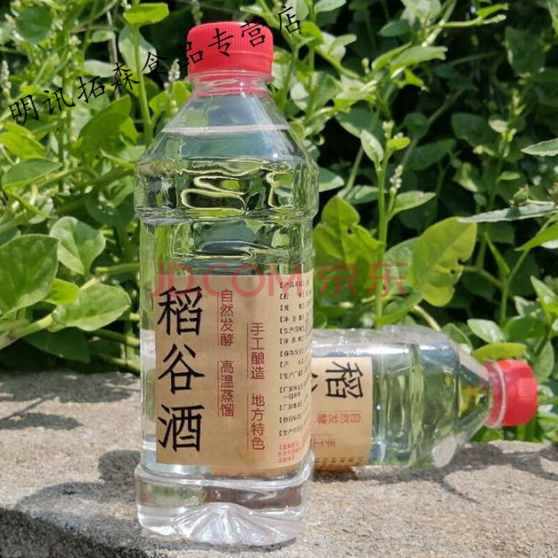 湖南谷酒米酒农家自酿纯粮食酒原浆散装桶装白酒泡泡水