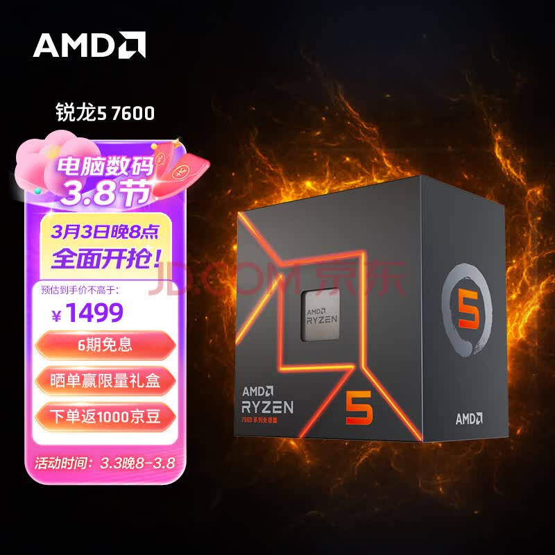 CPU