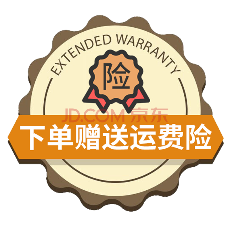 下单赠送运费险【图片 价格 品牌 报价】-京东