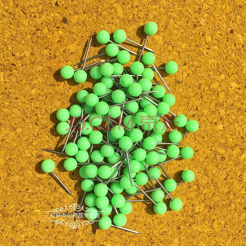 彩色珍珠大头针200枚盒装小号钓鱼针地图针彩色珍珠大头针主线轴固定