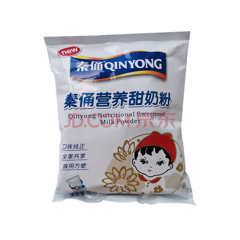银桥秦俑娃娃头营养甜奶粉陕西全脂成人儿童牛奶粉整箱 四袋 共1400克
