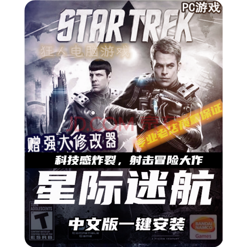 星际幸存者_星际幸存者中文破解版下载_星际幸存者游戏中文版