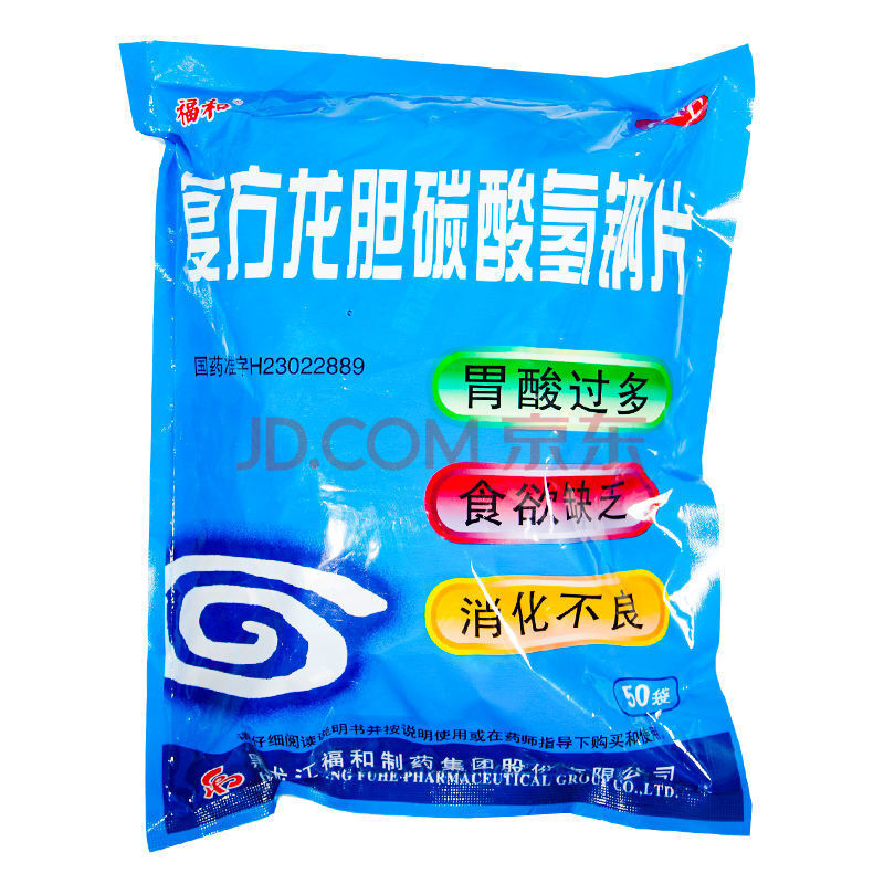 福和 复方龙胆碳酸氢钠片30片1小袋 1盒装
