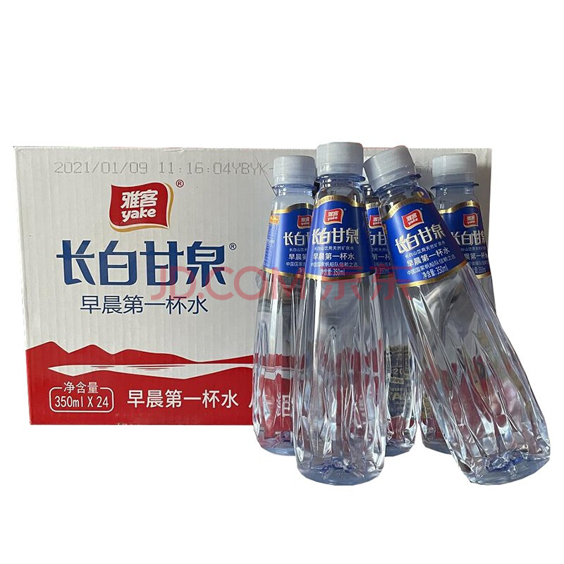 雅客长白甘泉天然矿泉水350ml*12/24瓶装长白山饮用水高端水矿泉水
