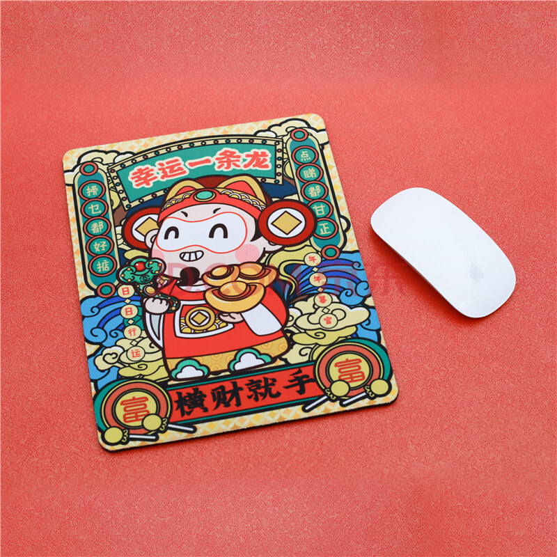 粤剧q版横财就手鼠标垫 文件夹