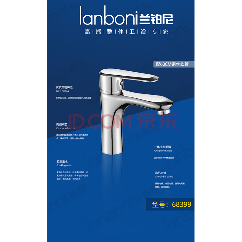 8399 淋浴花洒全铜水龙头,健康卫浴水暖龙头厨房【图片 价格 品牌