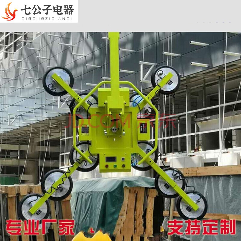 電動玻璃真空吸吊機幕牆玻璃真空吊具玻璃吊具 吸盤旋轉翻轉吊具標努