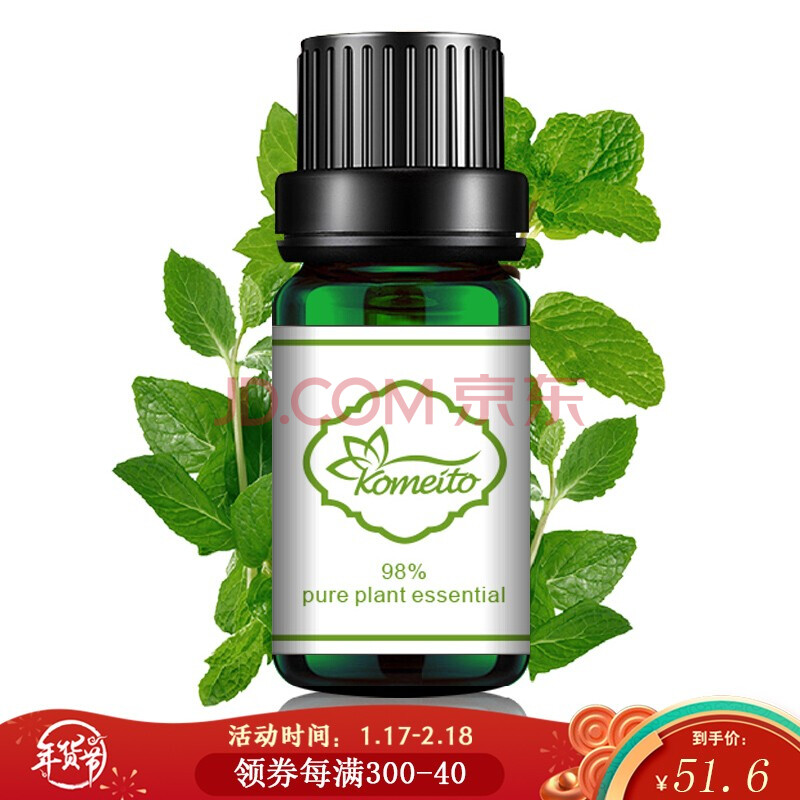 komeito植物单方薄荷精油香薰加湿器专用补充液 室内房间熏香空气清新