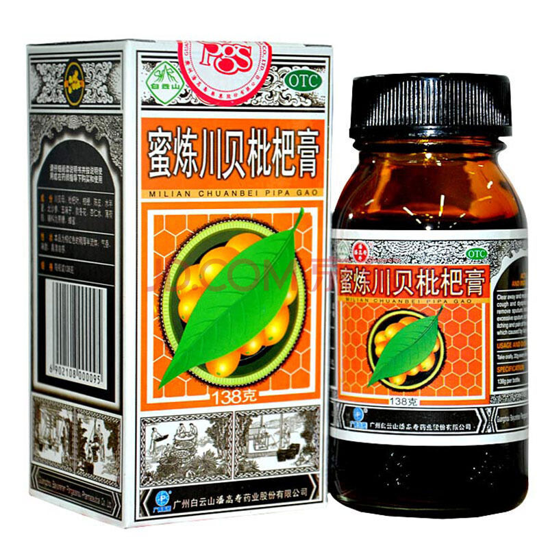 潘高寿 蜜炼川贝枇杷膏 138g*1瓶/盒 一盒装