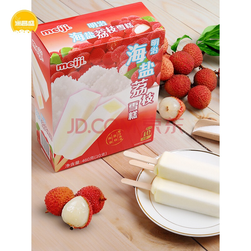 冰糕海盐荔枝雪糕白桃乌龙冰淇淋蓝莓酸奶冰激凌1盒 椰子菠萝10支一盒