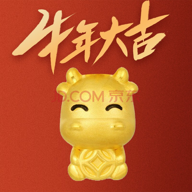 绳艺 黄金牛吊坠项链女款3d硬足金牛坠子十二生肖金牛红绳项链男本命