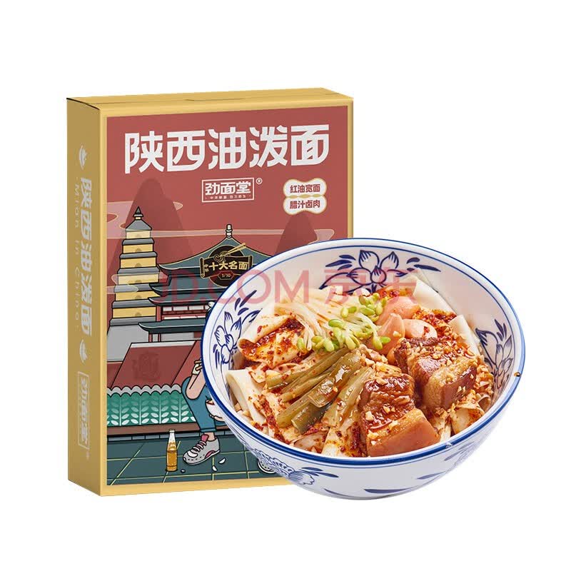 劲面堂陕西油泼面辣子方便面速食肉燥面大碗宽面条1盒装279g