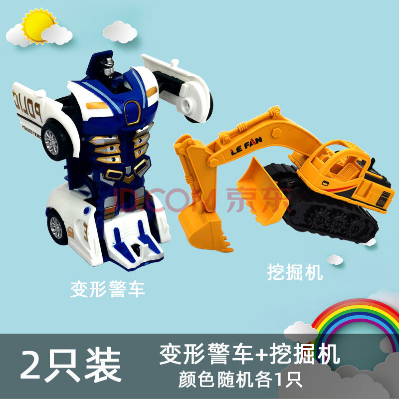 2只装(布佳迪警车 挖掘机)