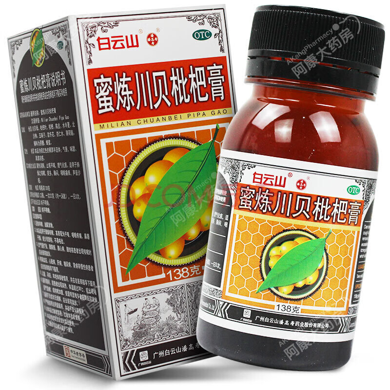 白云潘高寿 蜜炼川贝枇杷膏 138g*1瓶/盒 标准装