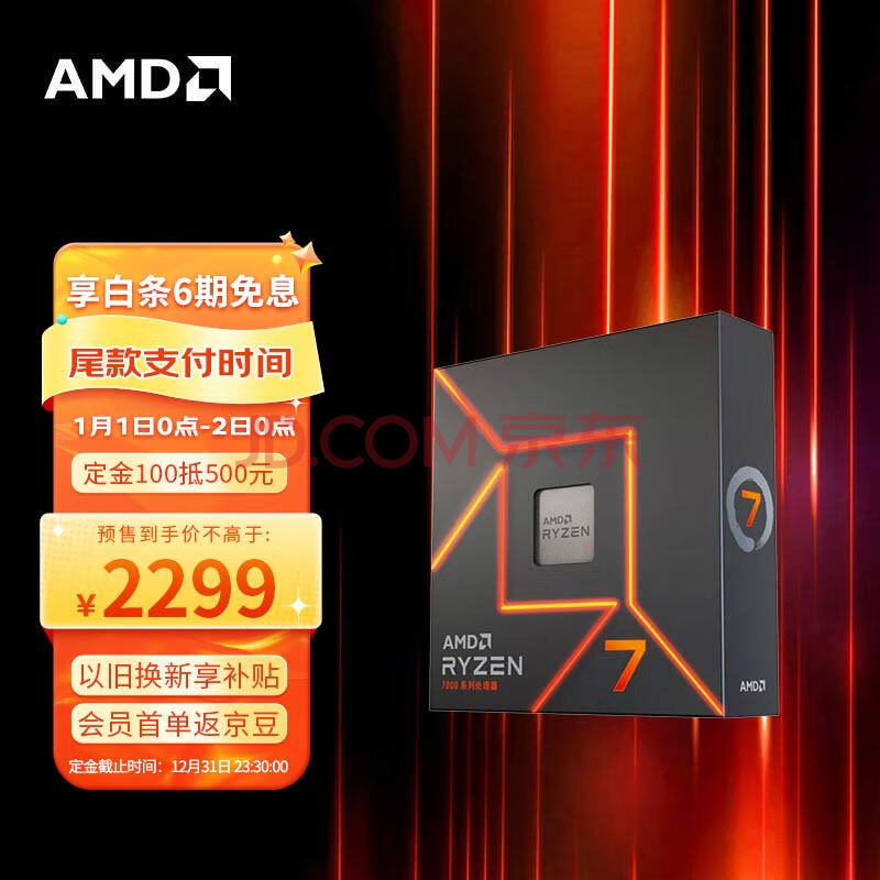 CPU
