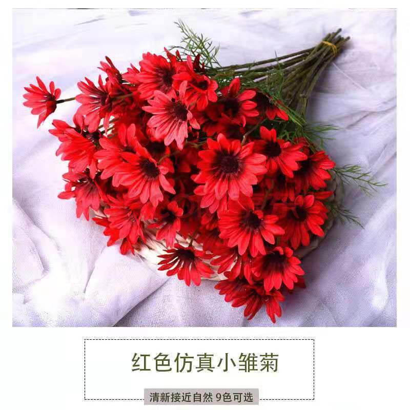 花瓶小雛菊花束假花裝飾客廳餐廳塑料仿真花卉 紅色小雛菊 10支【圖片