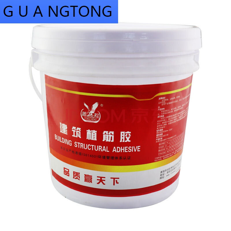 植筋胶 钢筋植筋胶建筑用结构强力植筋直筋值筋植根胶水混凝土锚固剂