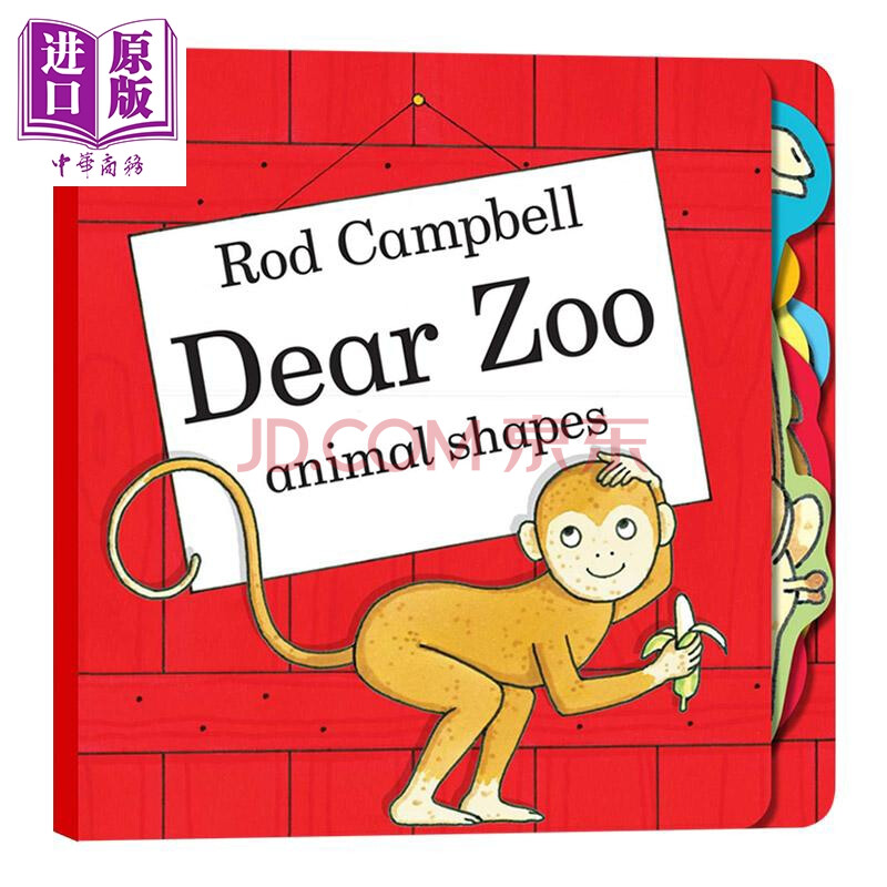 zoo animal shapes异形书 亲爱的动物园 低幼经典认知启蒙绘本 英文