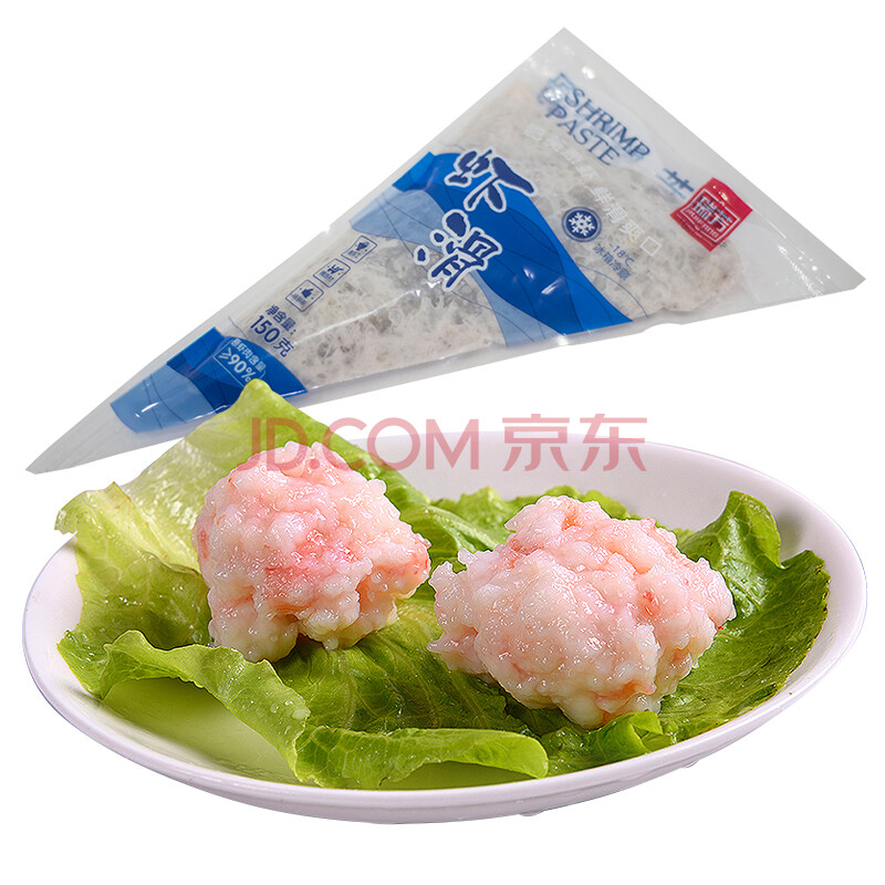 瑞芳手打虾滑 150g/袋 虾肉含量90%火锅店配菜速冻新鲜豆捞海底虾丸