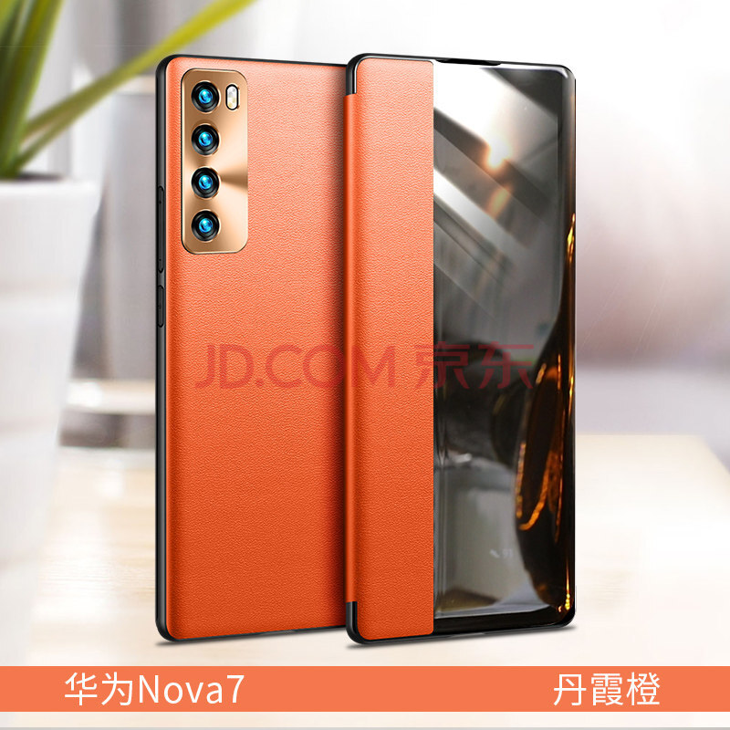 铂瑞泰华为nova7手机壳5g版翻盖皮套nova7pro限量版7se镜头保护套por