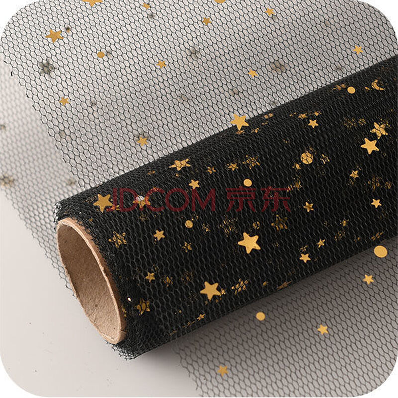 烫金星月纱鲜花花束包装纸网纱玫瑰纱网包花材料黑纱白纱花艺花材