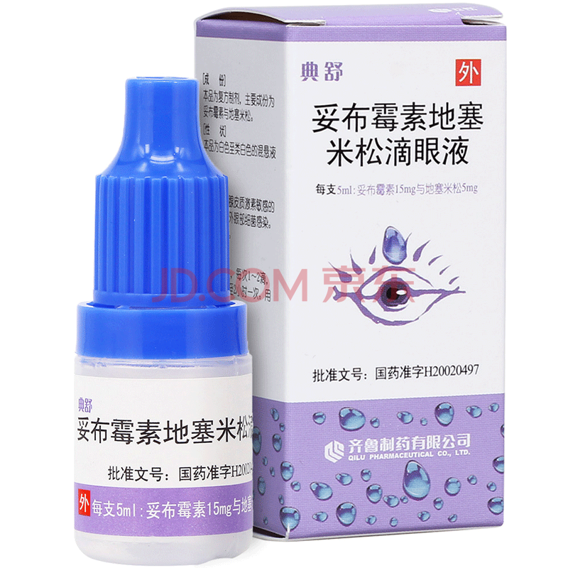 典舒 妥布霉素地塞米松滴眼液 5ml/支 3盒装
