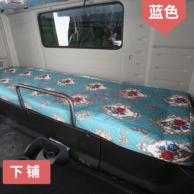 豪沃t7h卧铺套卡车货车jh6东风天龙红岩杰狮c500x3000卧铺垫【下卧铺