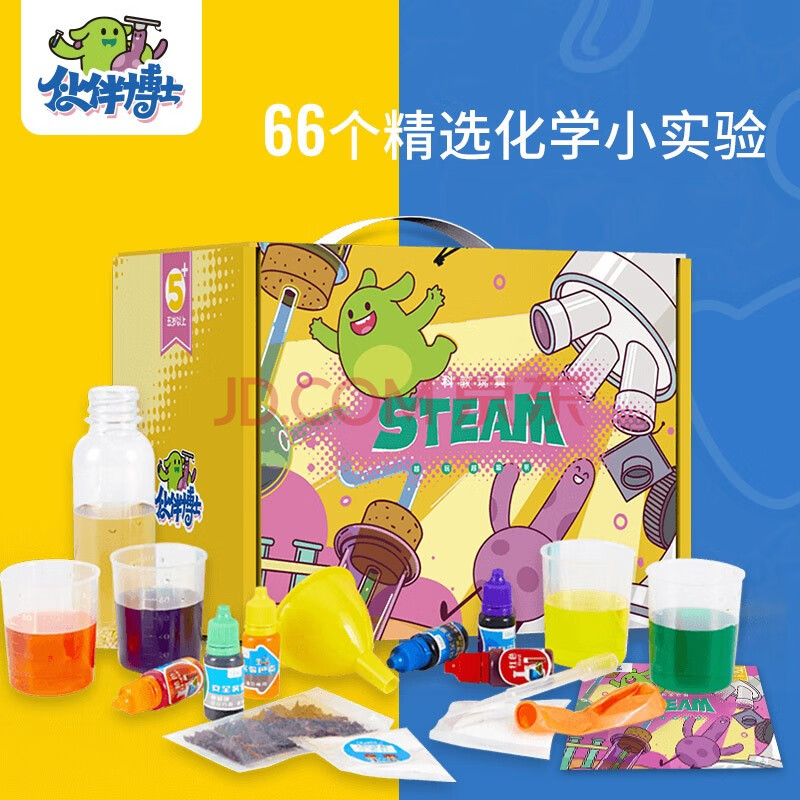 夥伴博士 兒童科學實驗套裝科學盒子steam玩具趣味化學科技手工製作