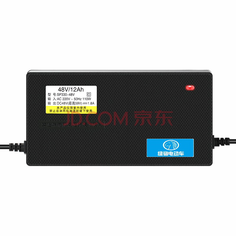 绿驹电动车电瓶充电器专48v12ah60v20a72v智能脉冲通用 60v20ah 三孔