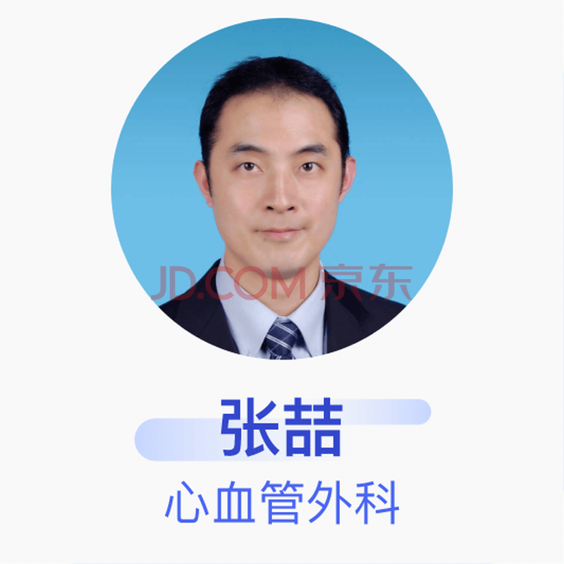 包含北京大学口腔医院代挂专家号加代问诊解决您的疑难问题的词条