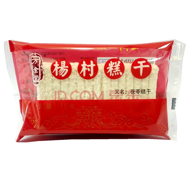 天津特产万全堂杨村糕干传统糕点80后怀旧零食无防腐剂休闲食品 20个