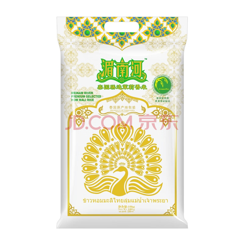 湄南河泰国膳选茉莉香米10kg/袋装原装进口香米20斤