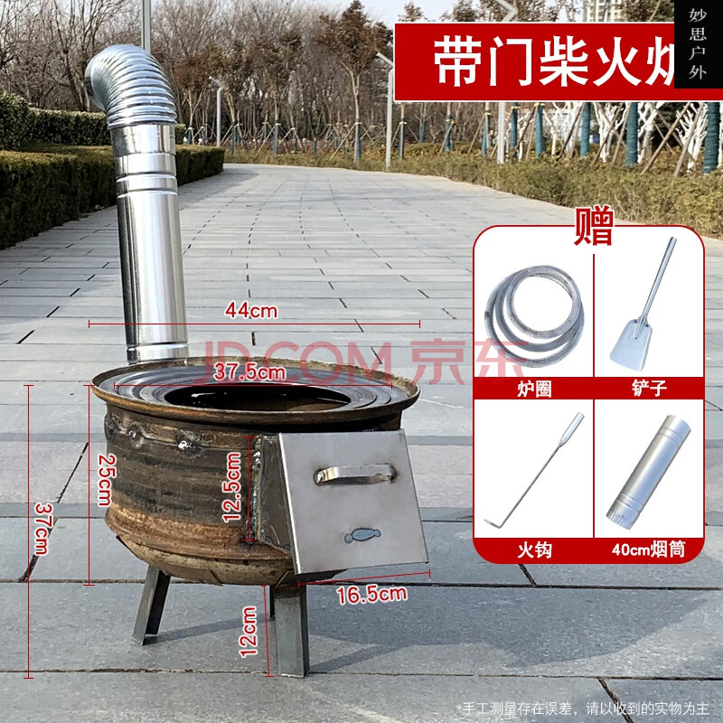 戶外簡易車輪轂柴火爐家用農村簡易木柴爐省柴灶移動柴火灶地鍋爐 帶
