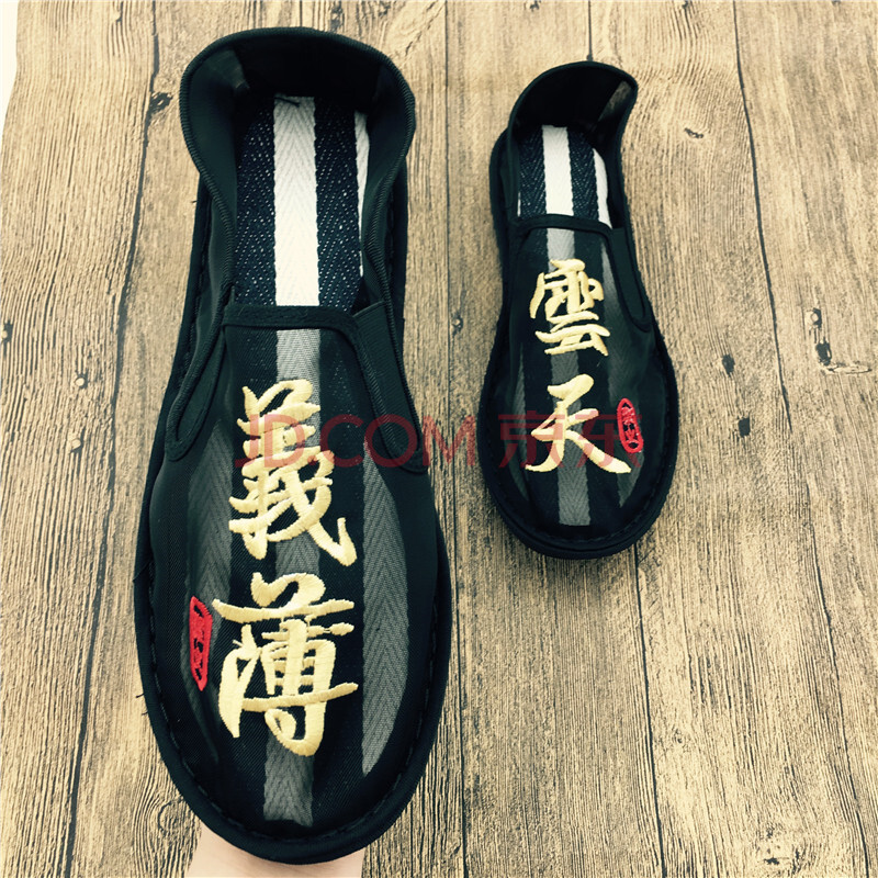布鞋男西山牛筋底镂空网纱透气鞋日常休闲社会人防臭鞋 网面义薄云天